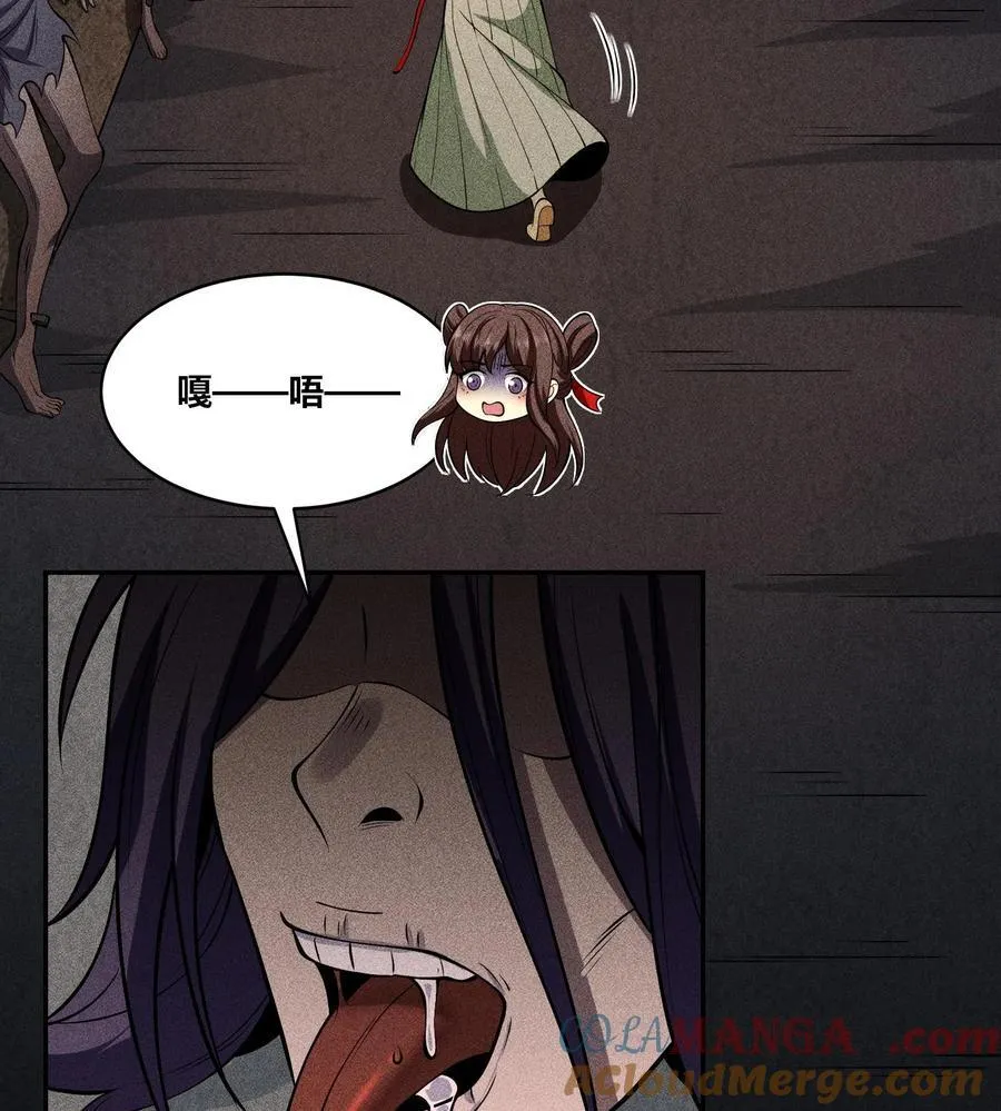 76 逃亡3