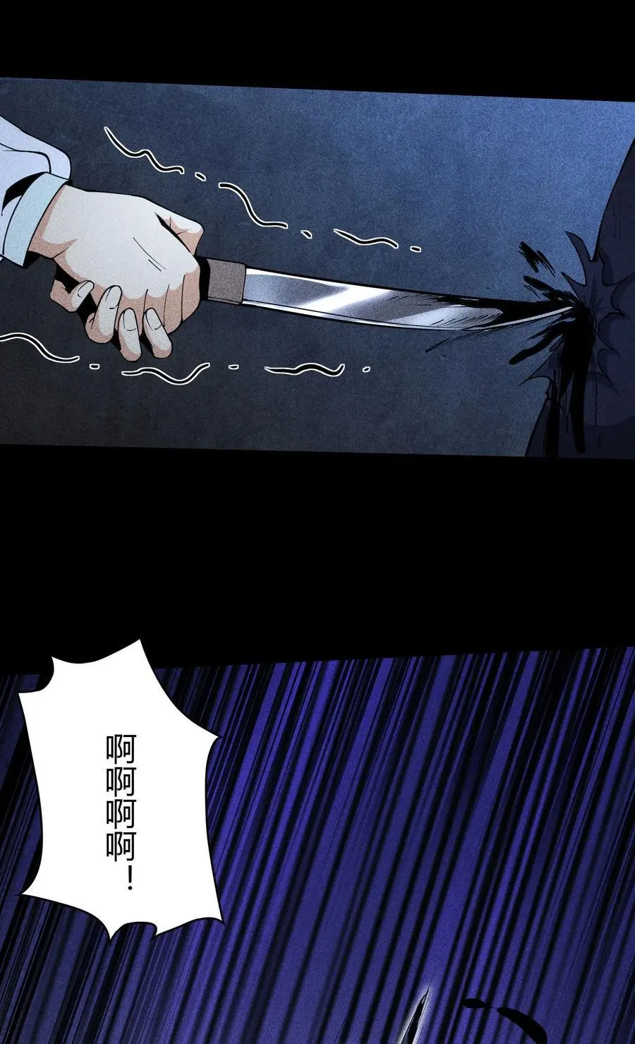 65 灵儿的决心17