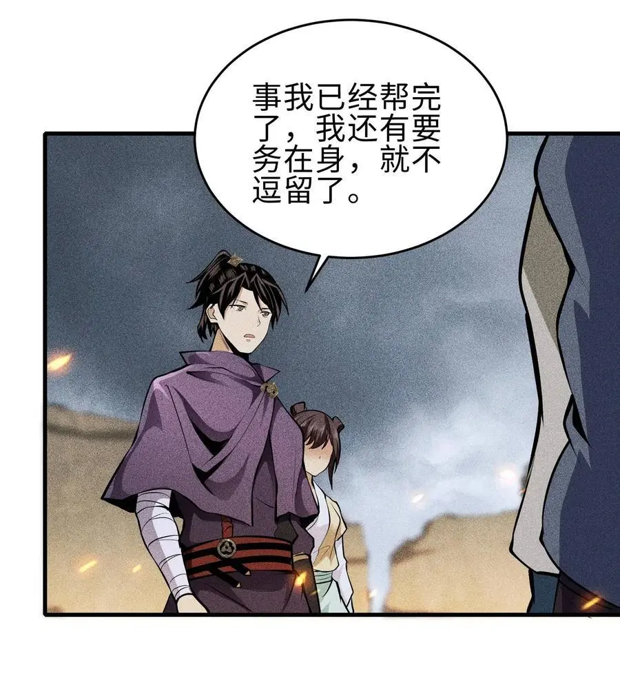 67 病情恶化1