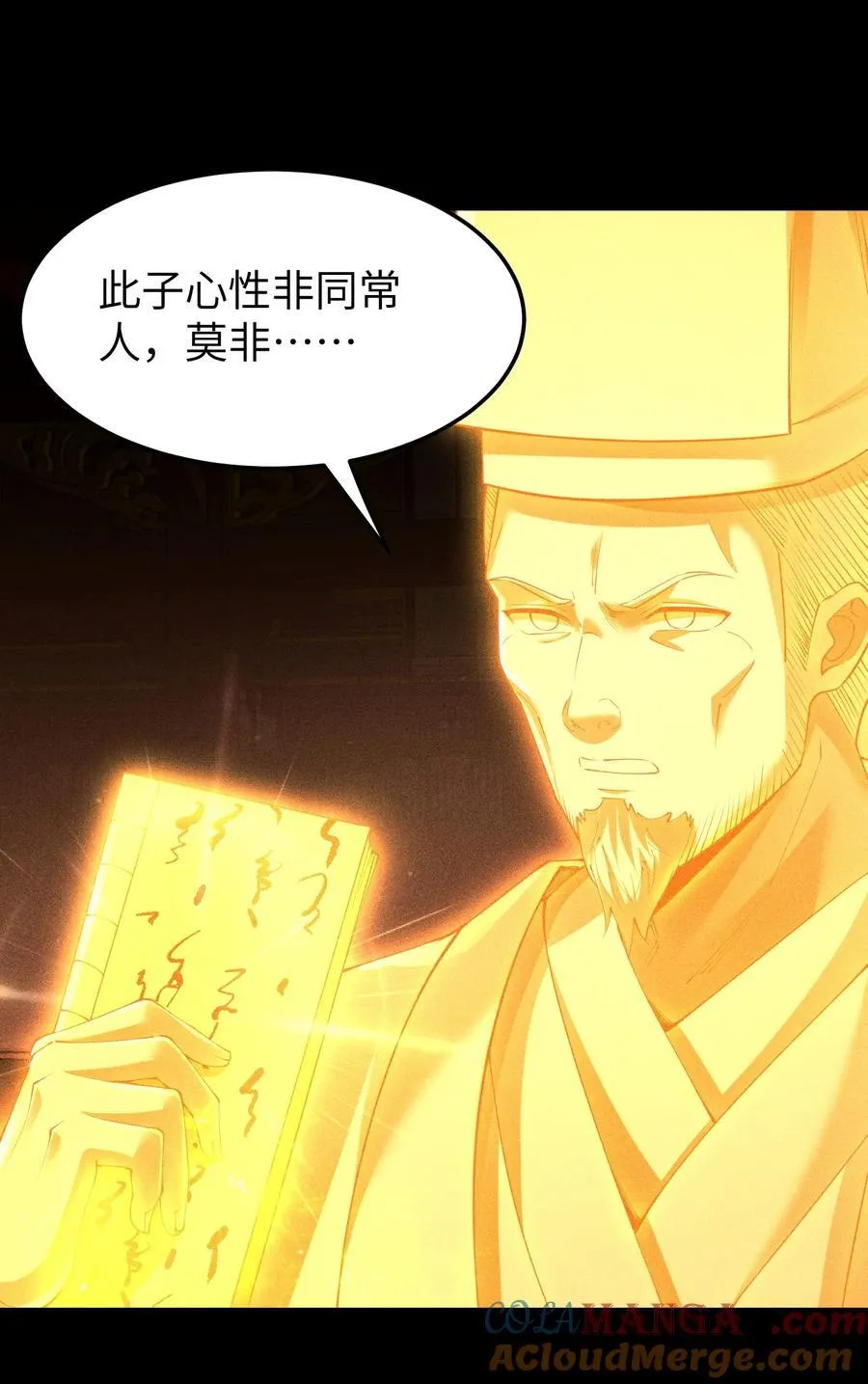 91 觉悟24