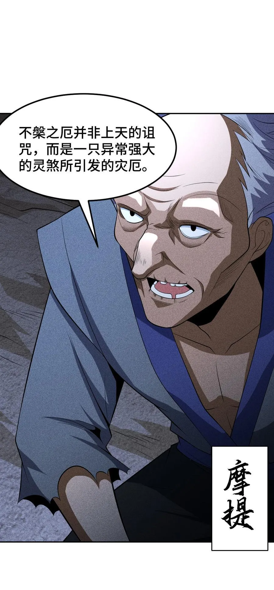 75 摩提1