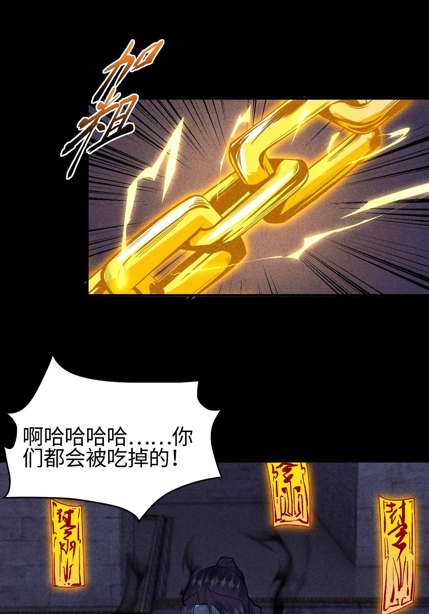 31 节外生枝6