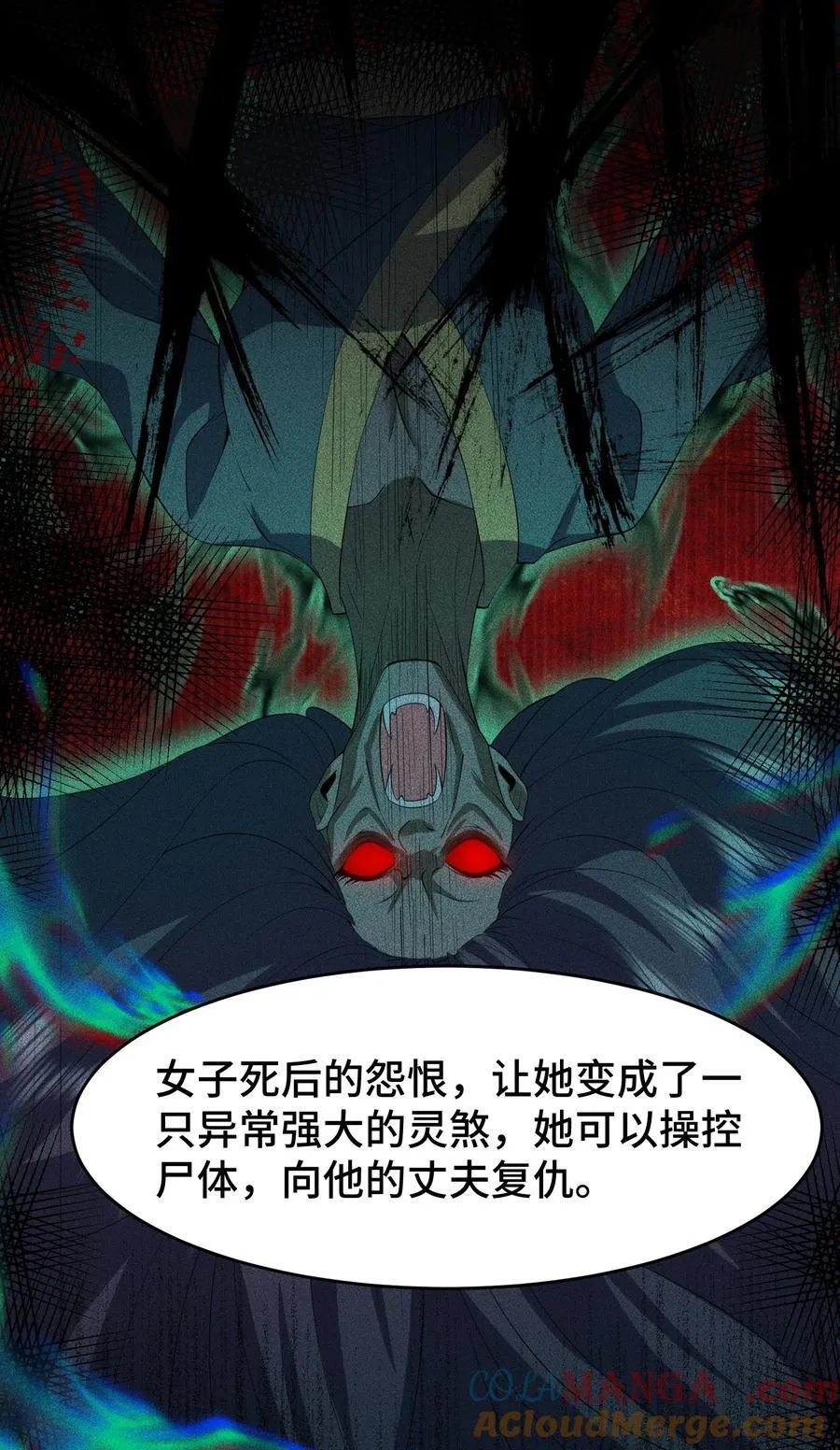 75 摩提14