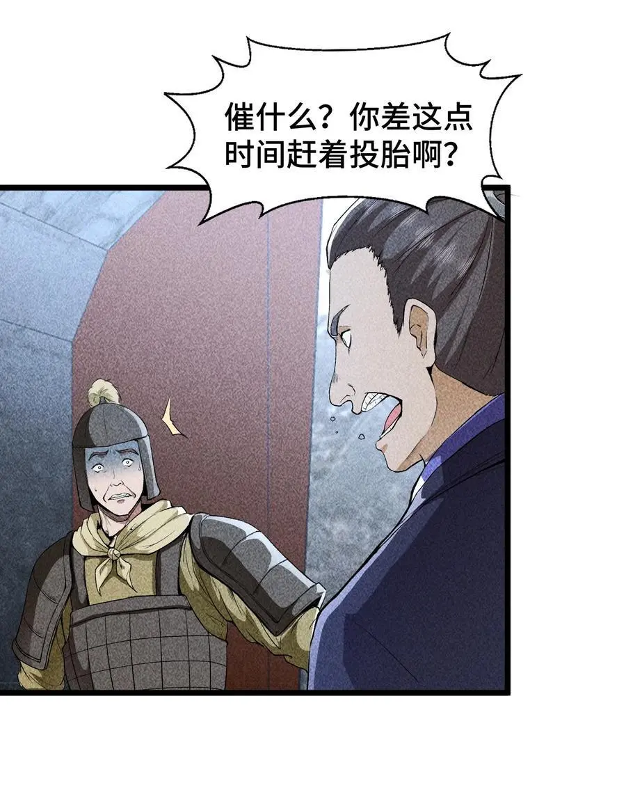 63 入大荒31