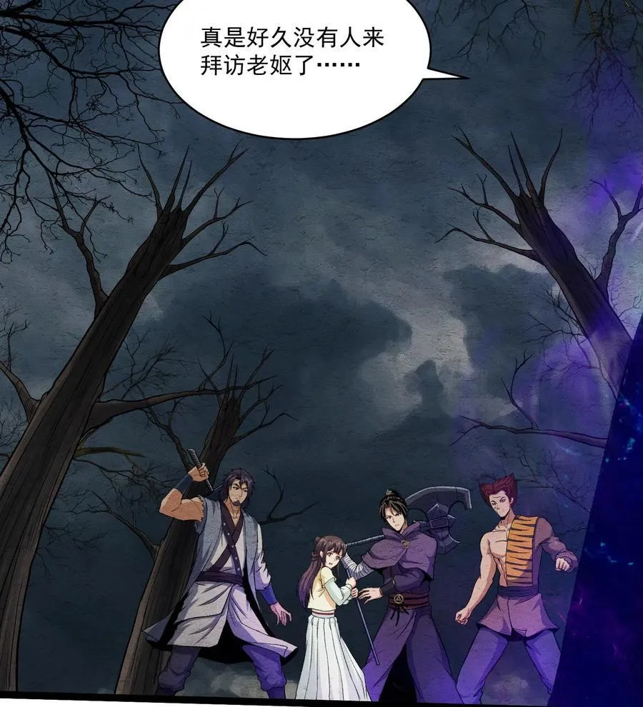 83 卓婆38