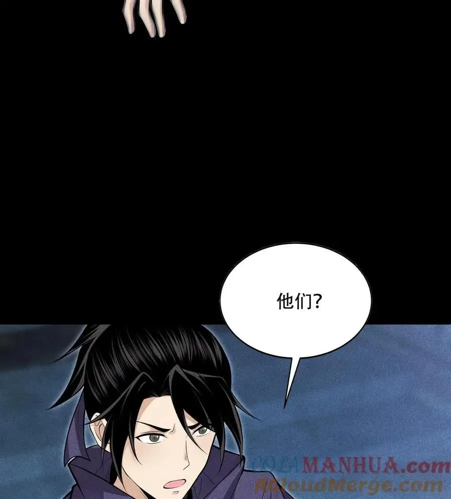 50 坦白63