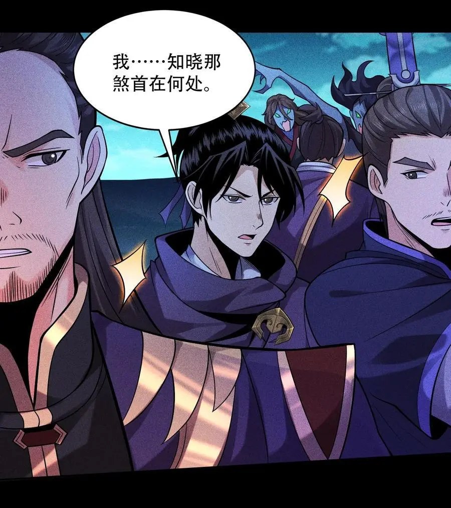 54 白河惨剧58