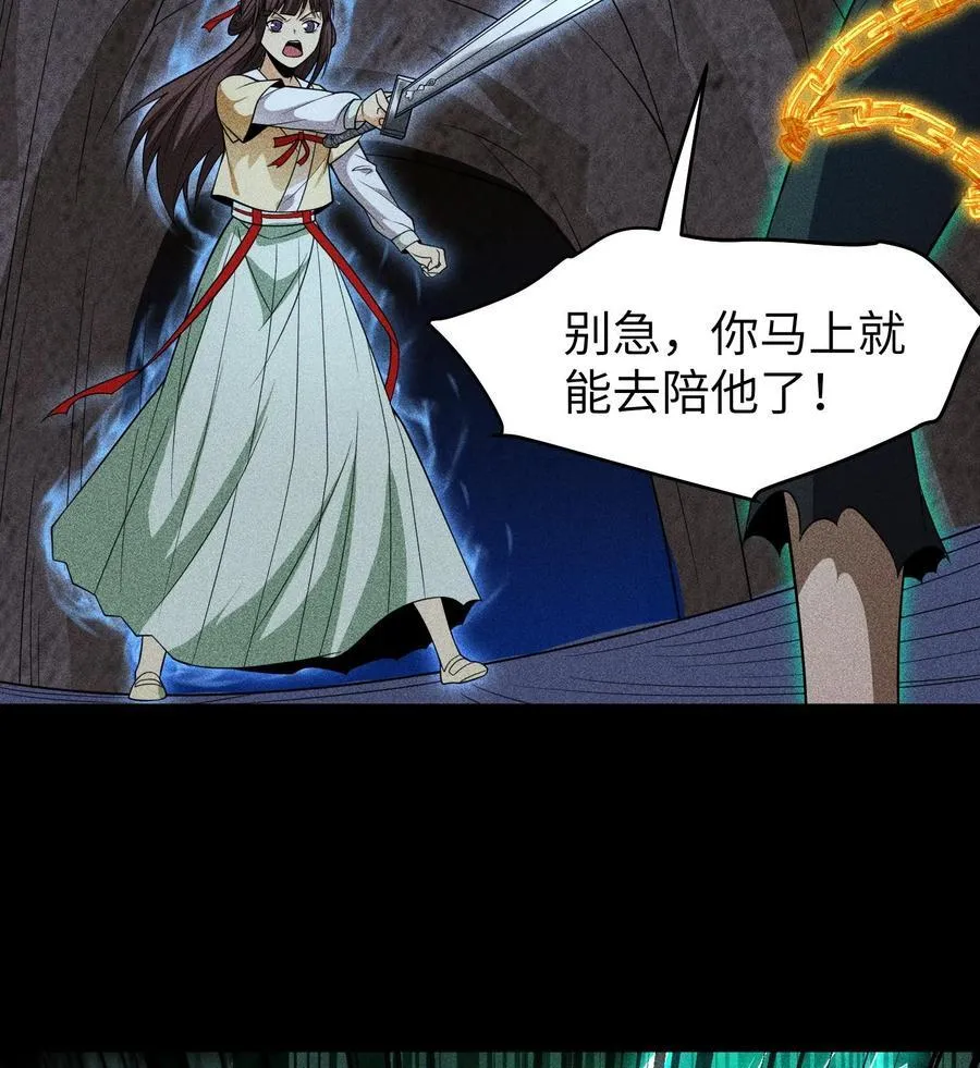 77 扭曲的欲望2