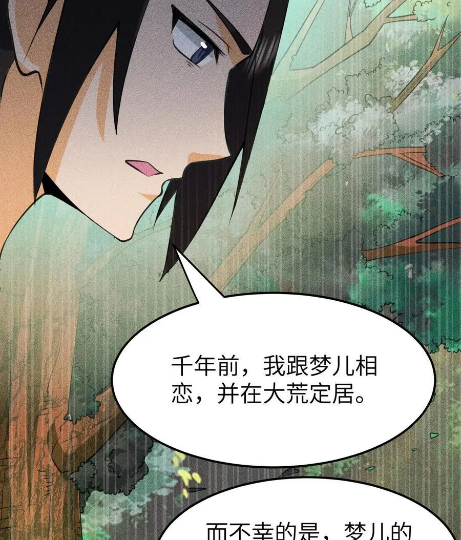 80 神秘的青年44