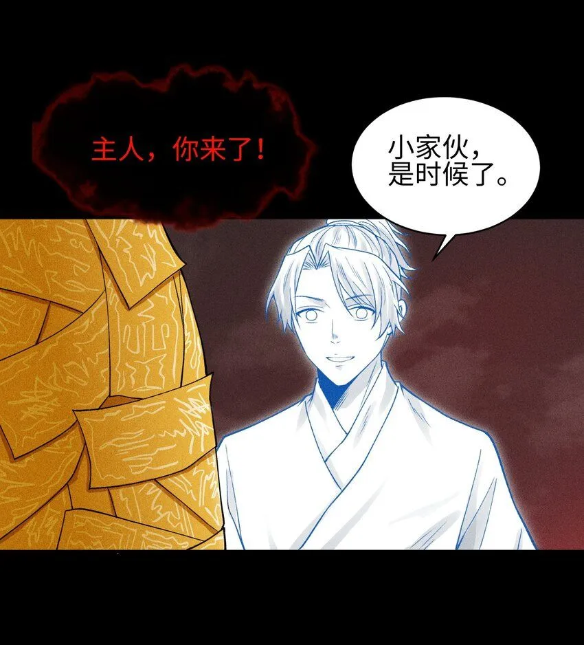 23 诡异农家17