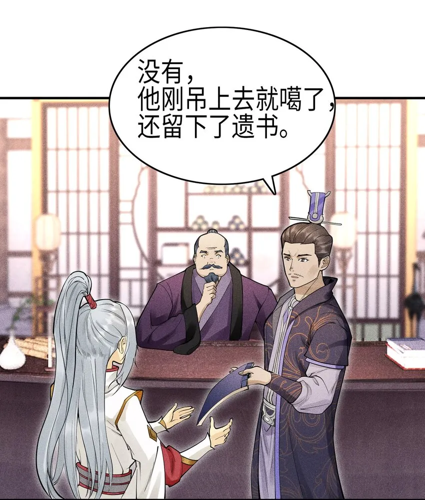 07 身怀乱相44