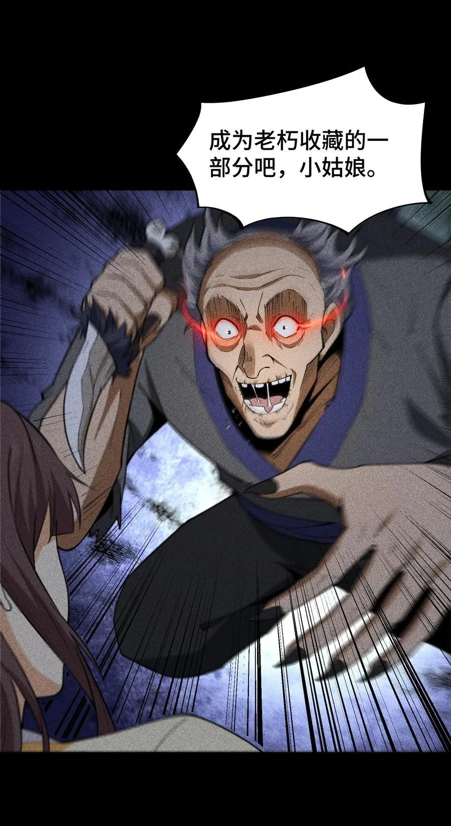 75 摩提27