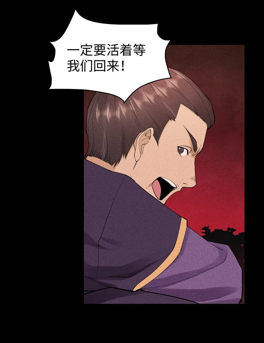 17 阴谋浮现16