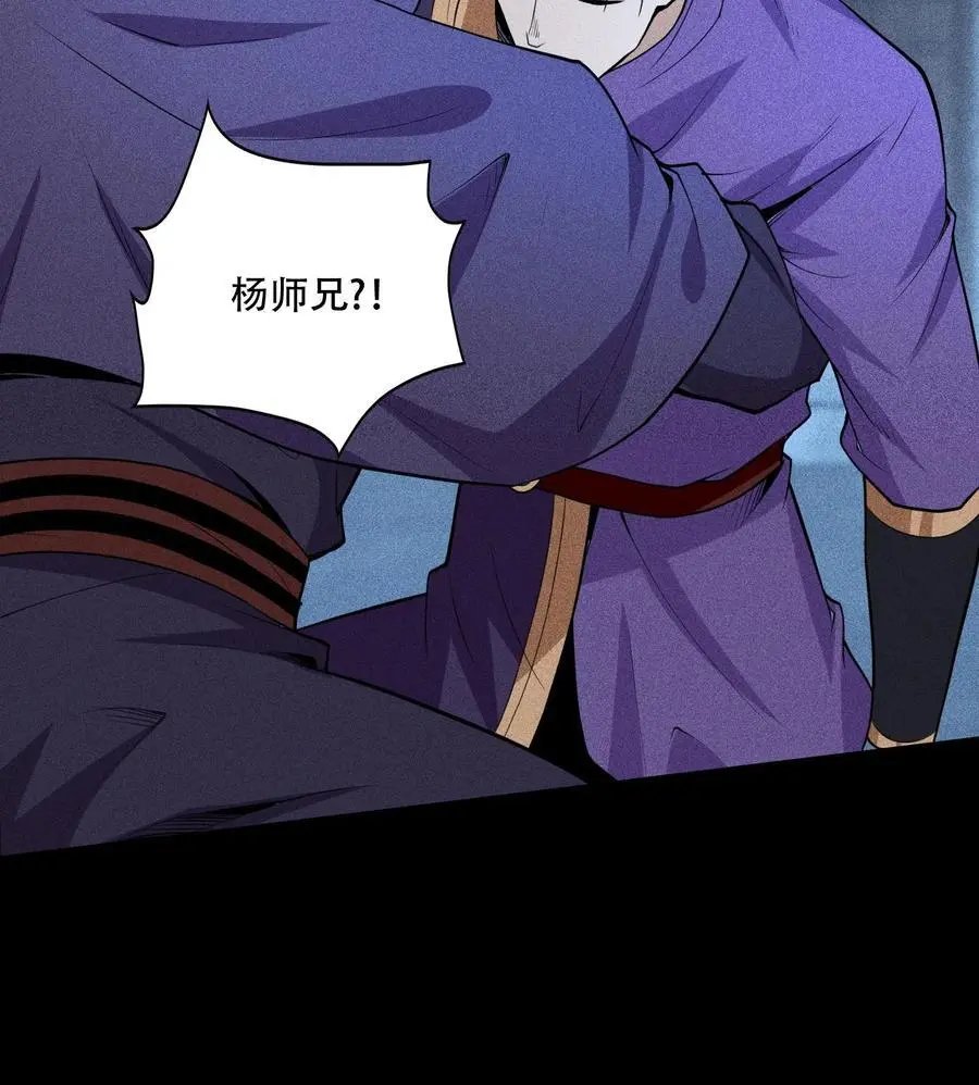 50 坦白68