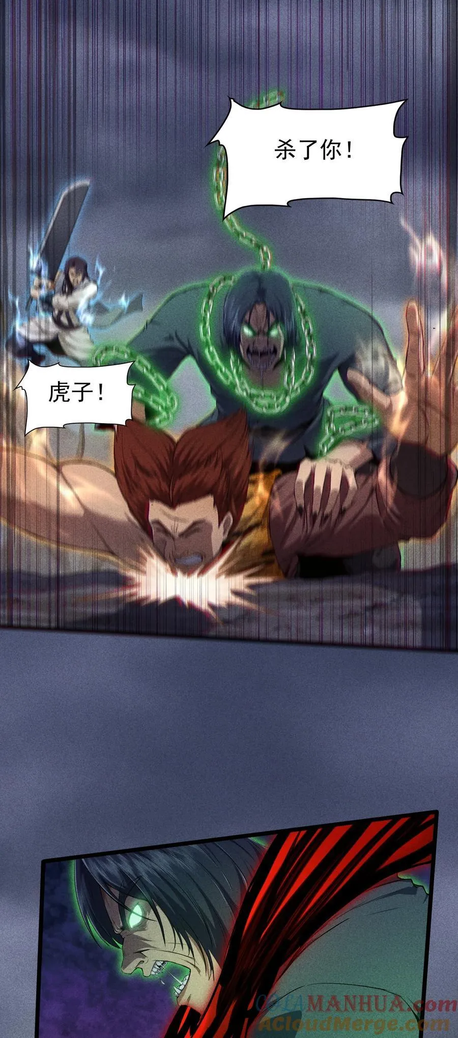 71 接纳6