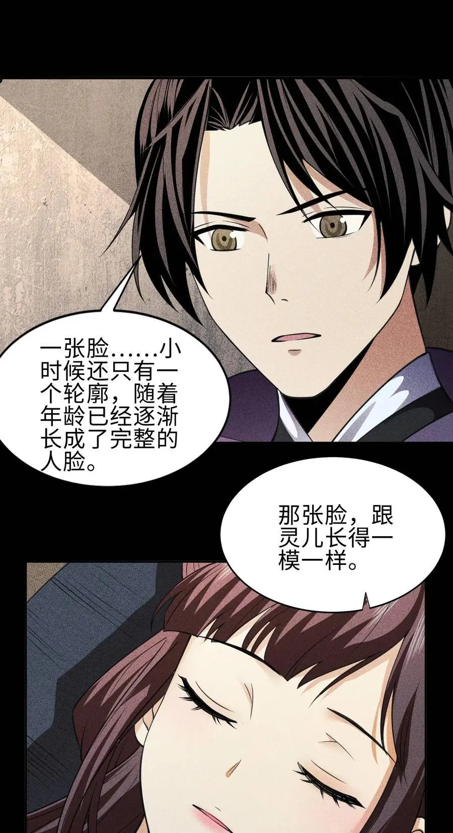 67 病情恶化22