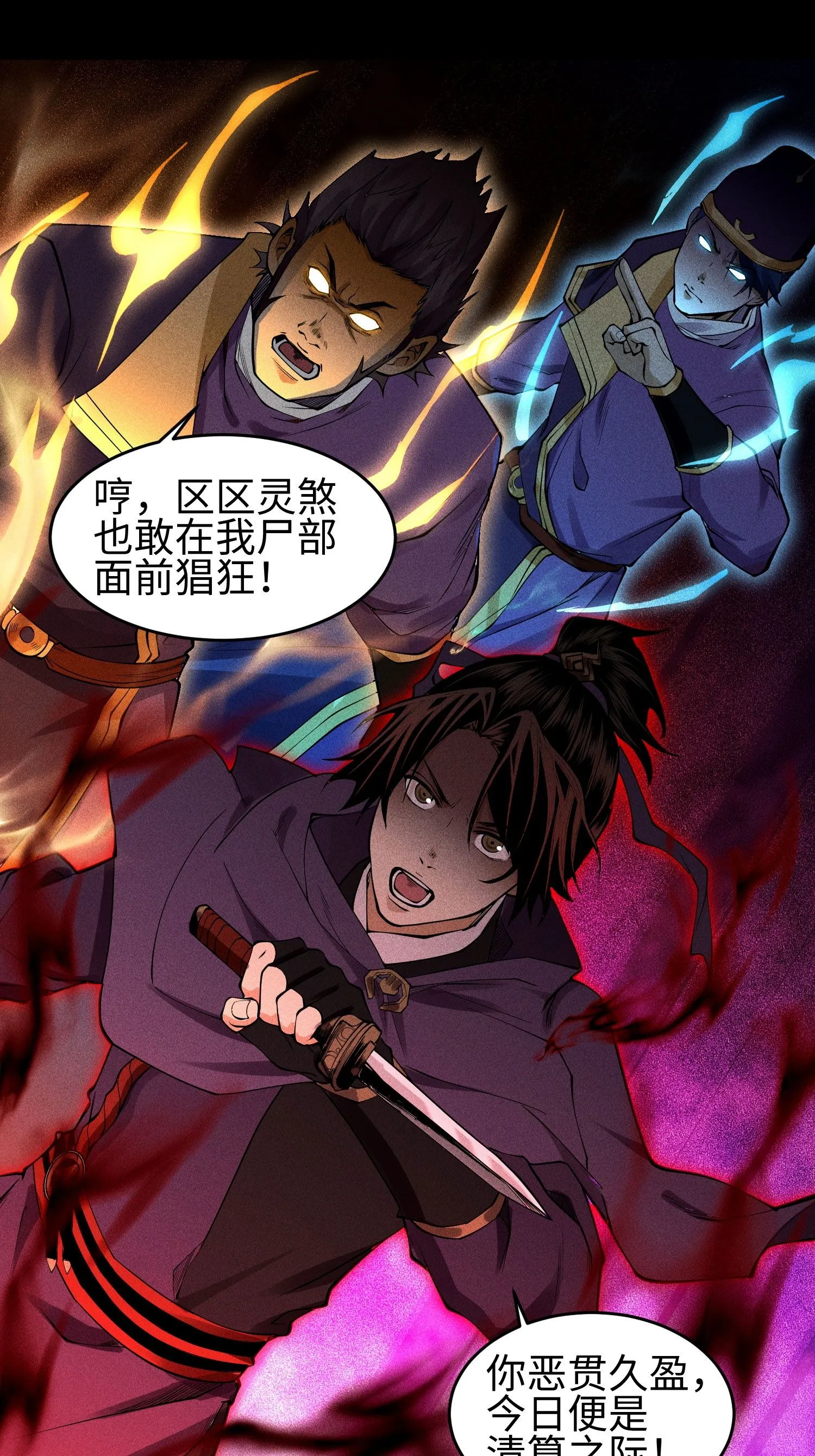 32 苏醒1