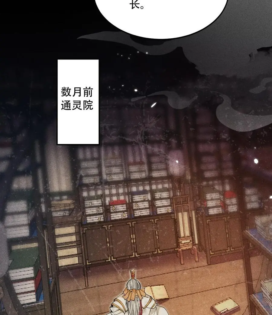 50 坦白19