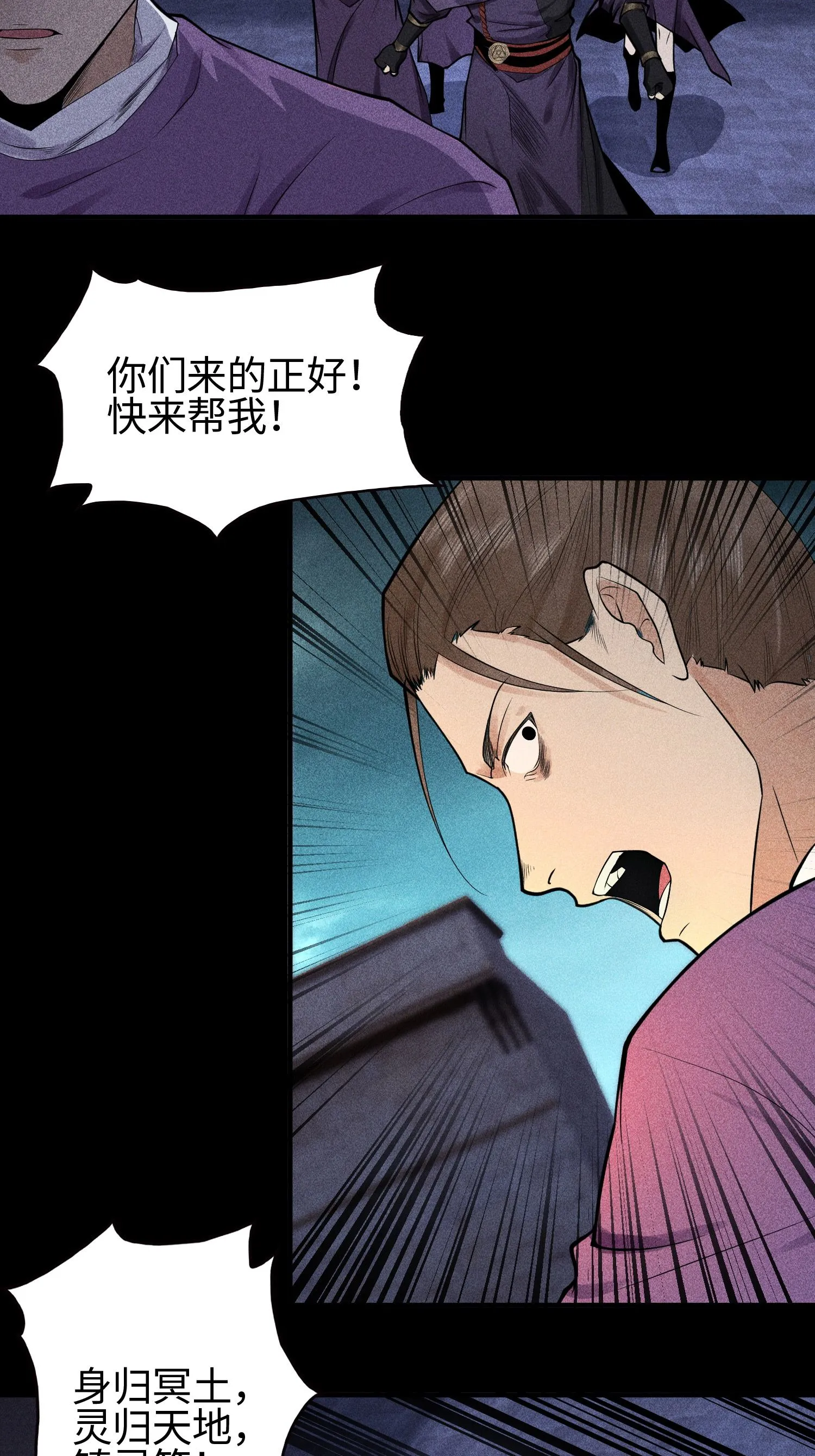 31 节外生枝4