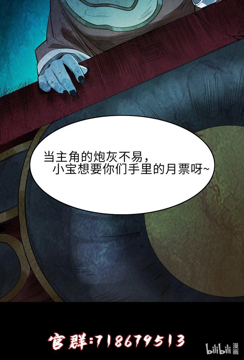 11 五人小队初集结33