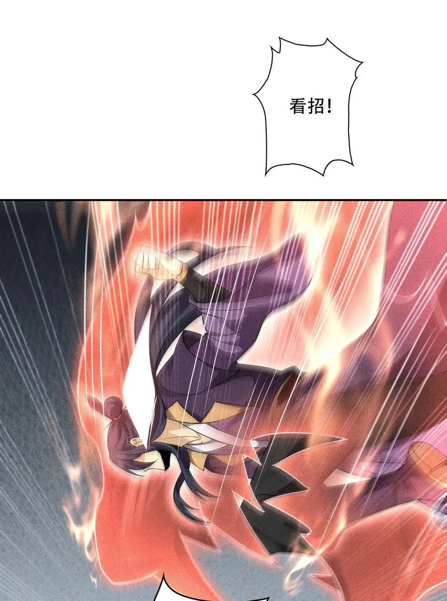 43 龙鳞郡5