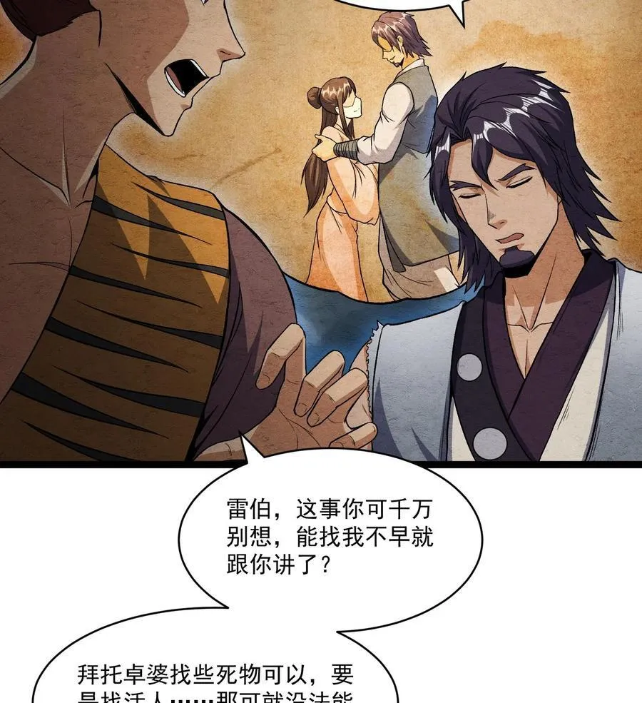 83 卓婆34