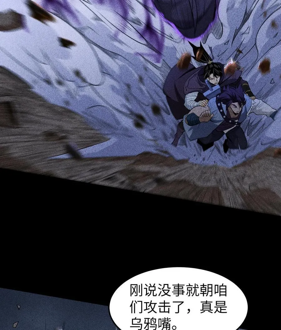 80 神秘的青年8