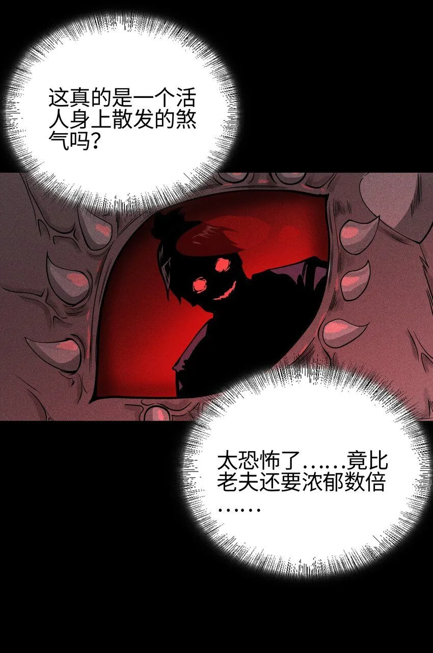 18 不敢直视的恐惧45