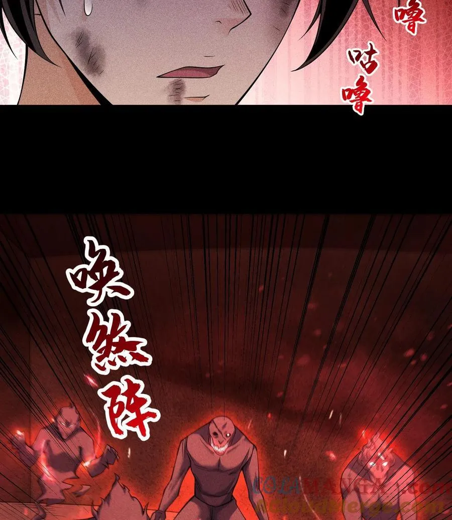90 先贤考验42