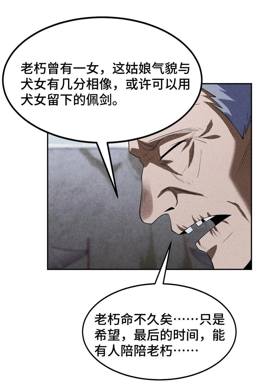 75 摩提5