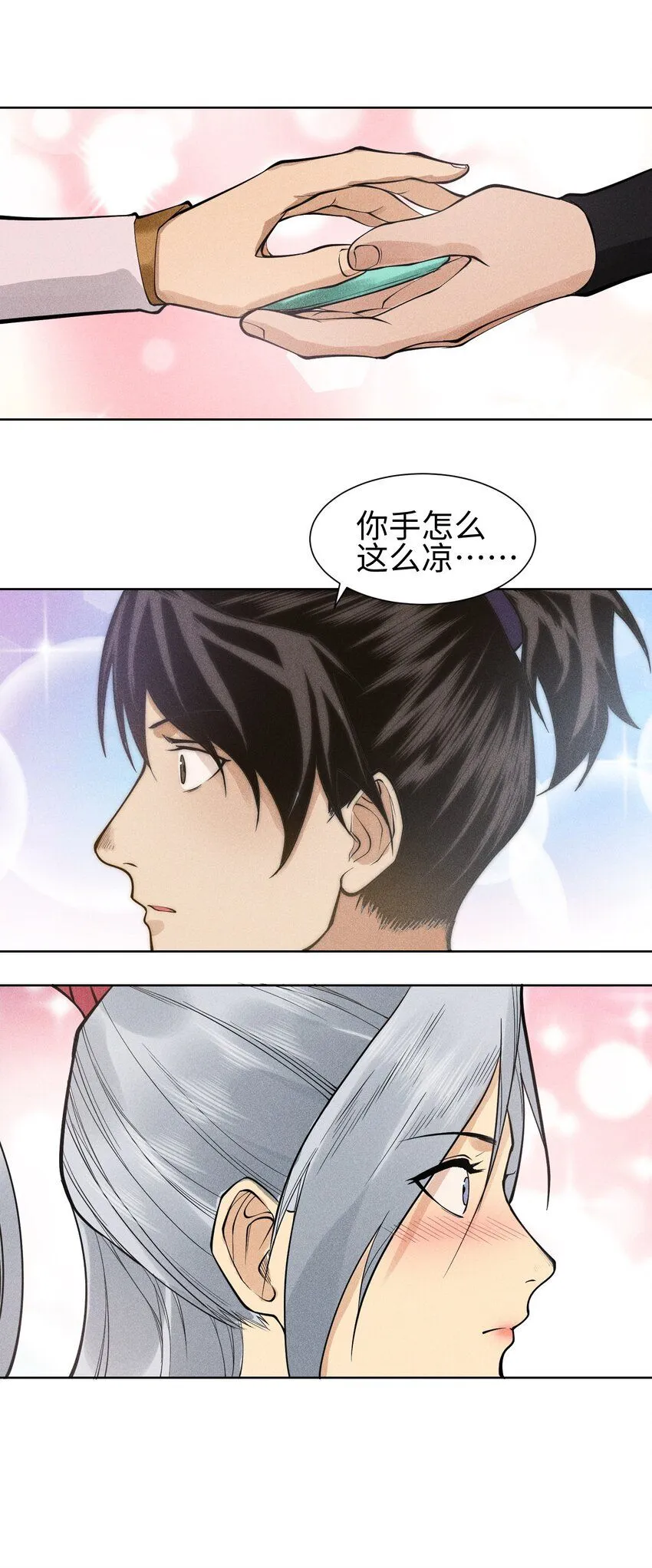 22 意外接触13