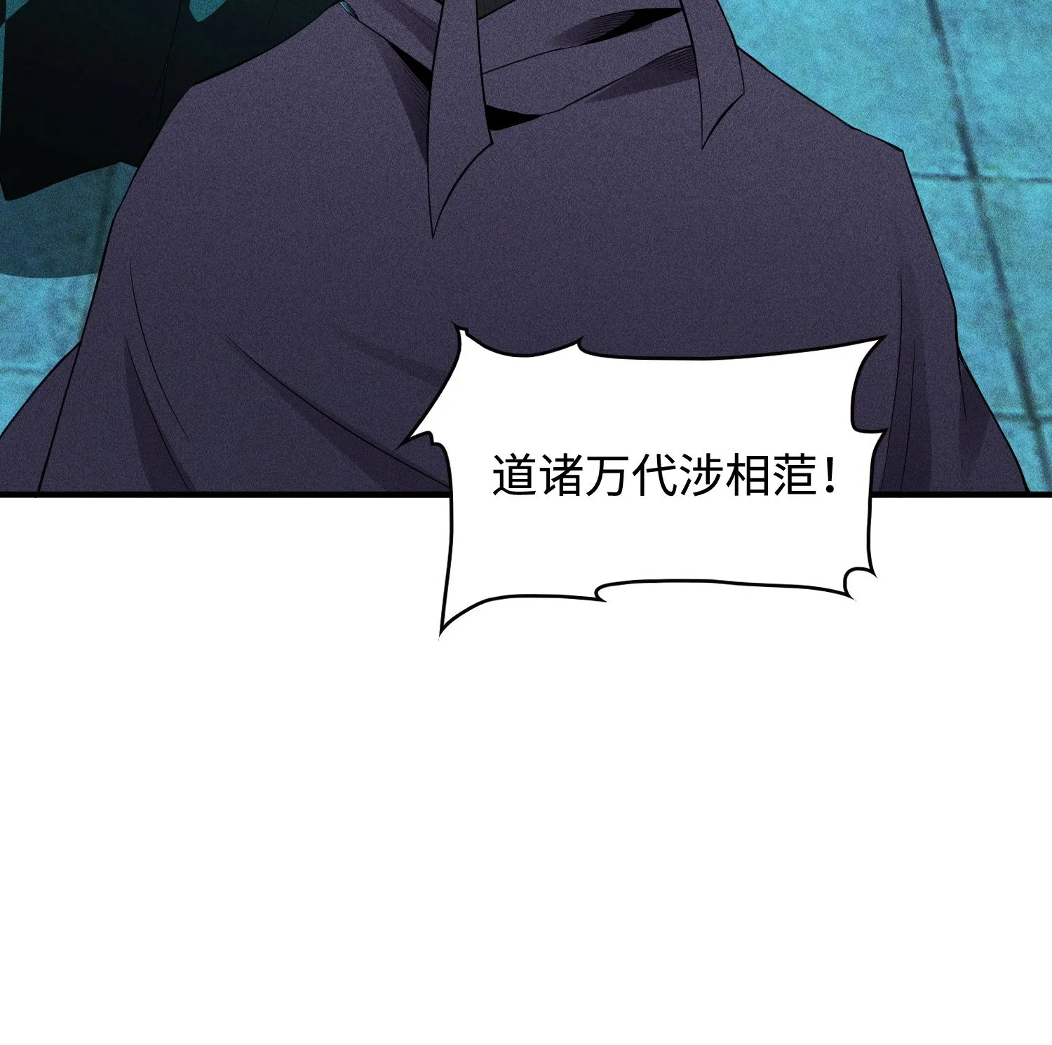 33 尘埃落定26