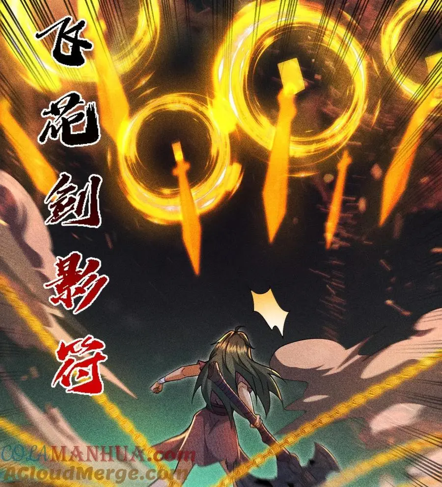52 冲突33