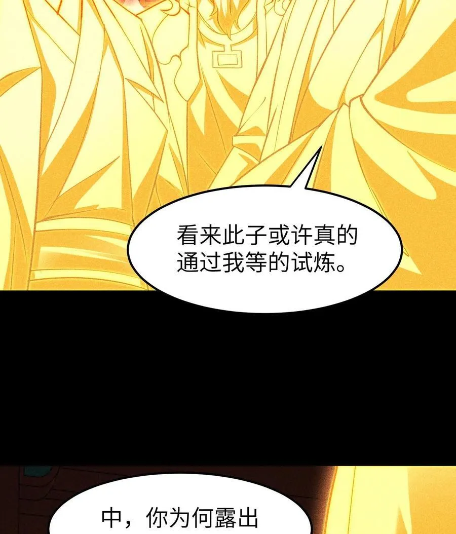 90 先贤考验56