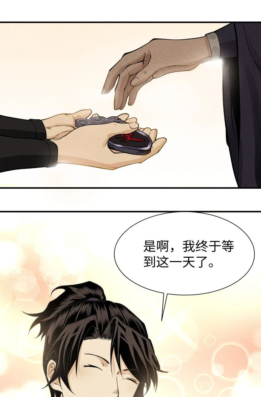 20 终于等到这一天了！44