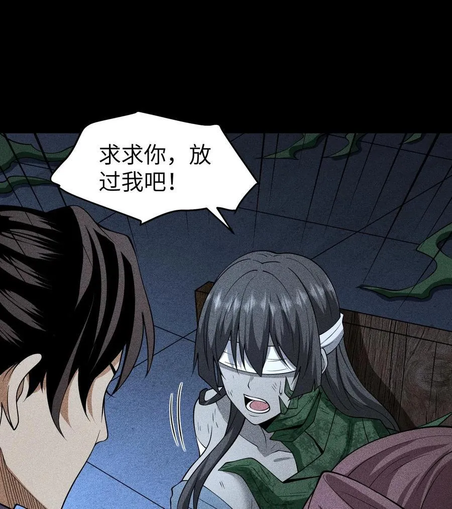 78 漫无草1