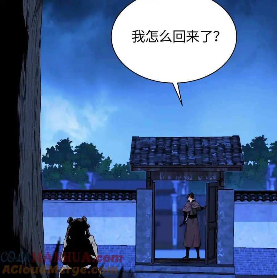29 吞噬21