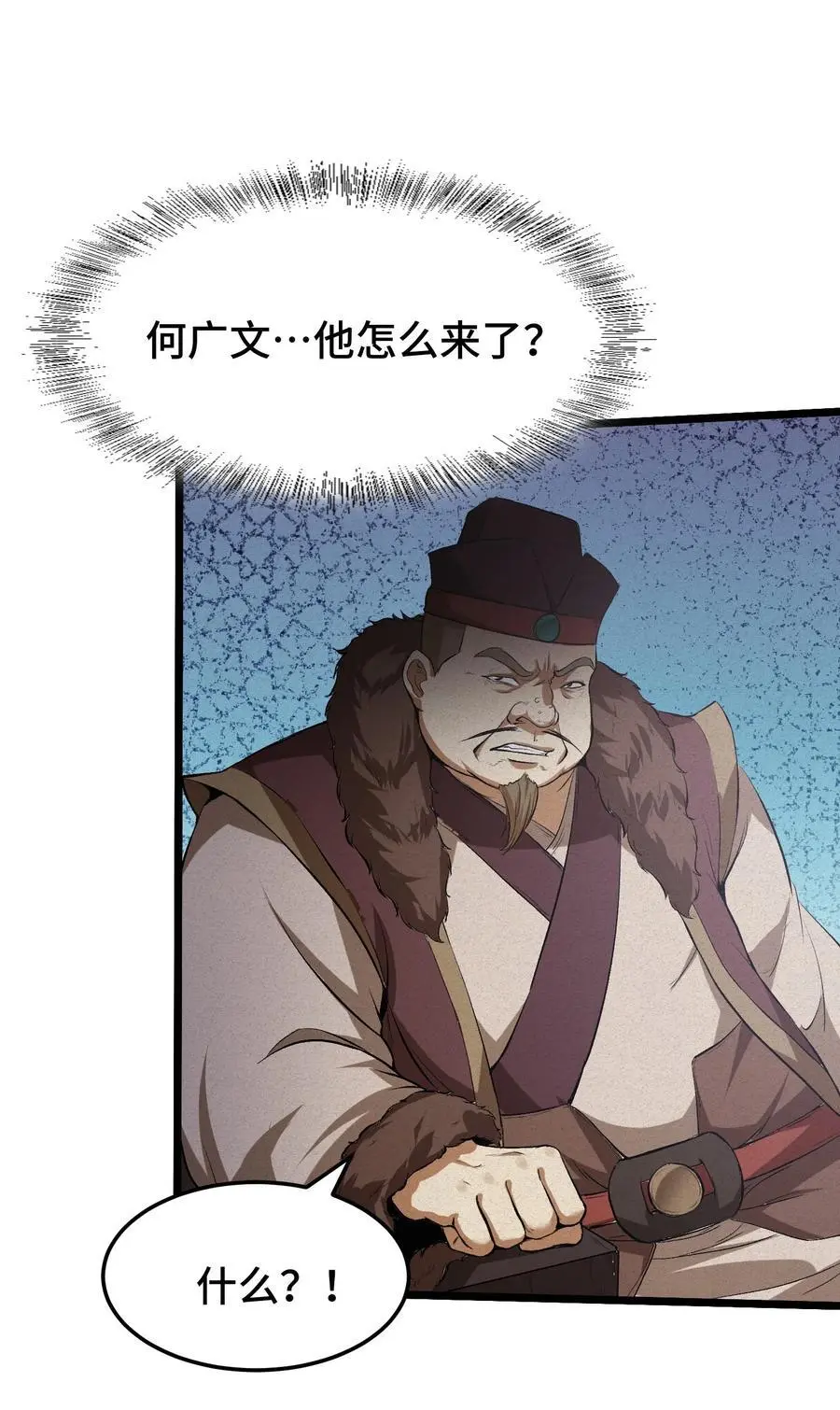 62 太平侯的威胁33