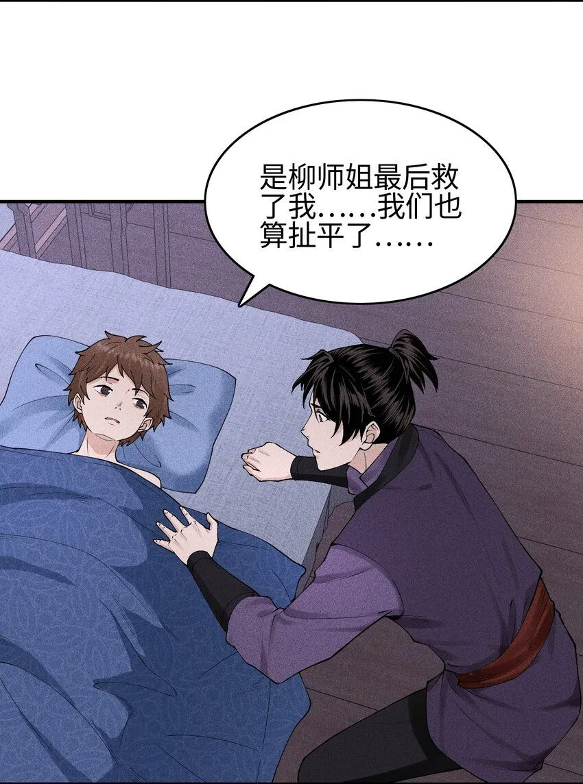 21 好久不见30