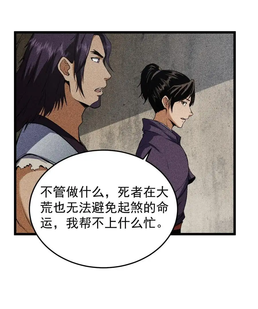 65 送葬20