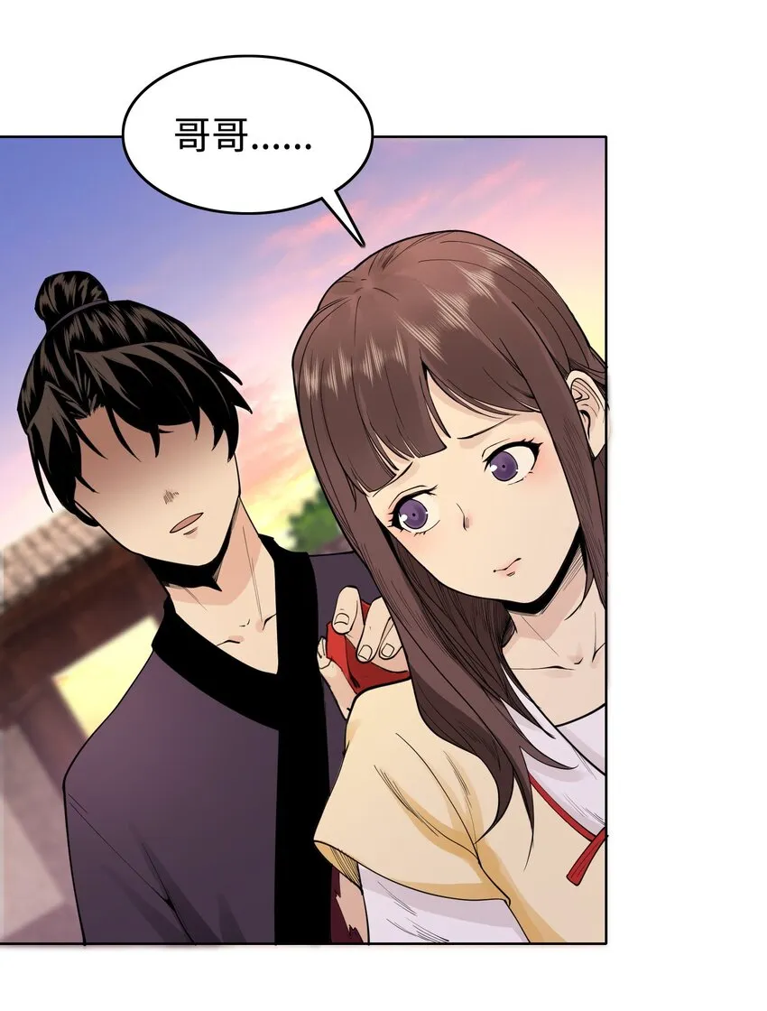 08 物是人非23