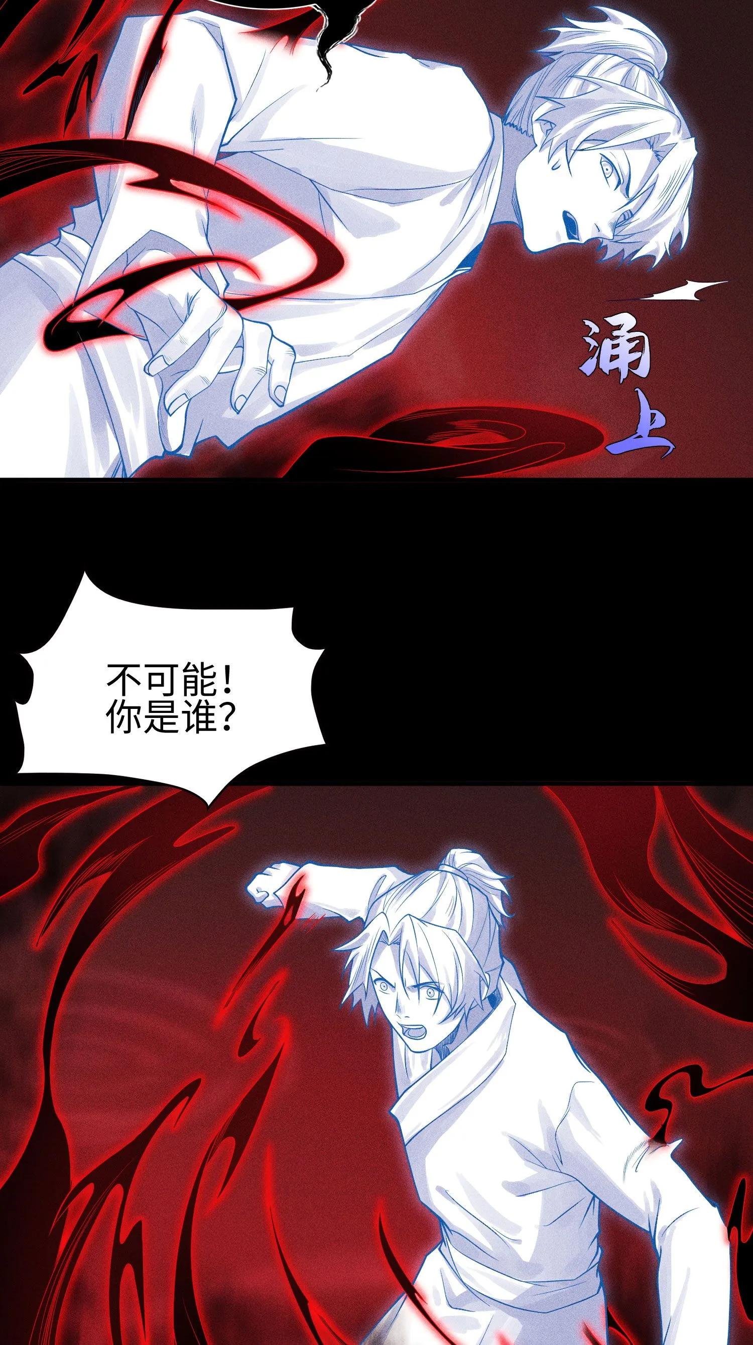 32 苏醒16
