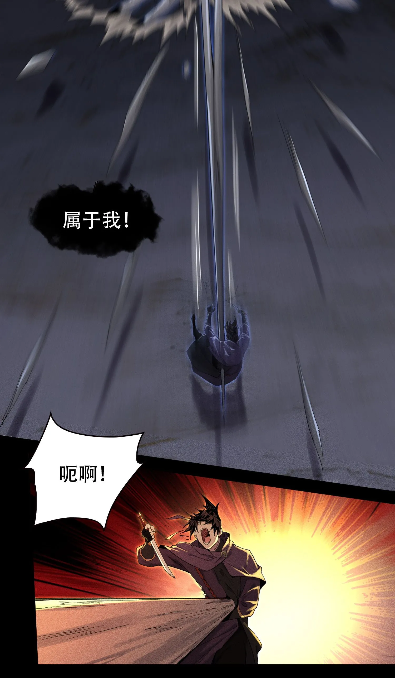36 灵部的阴谋5