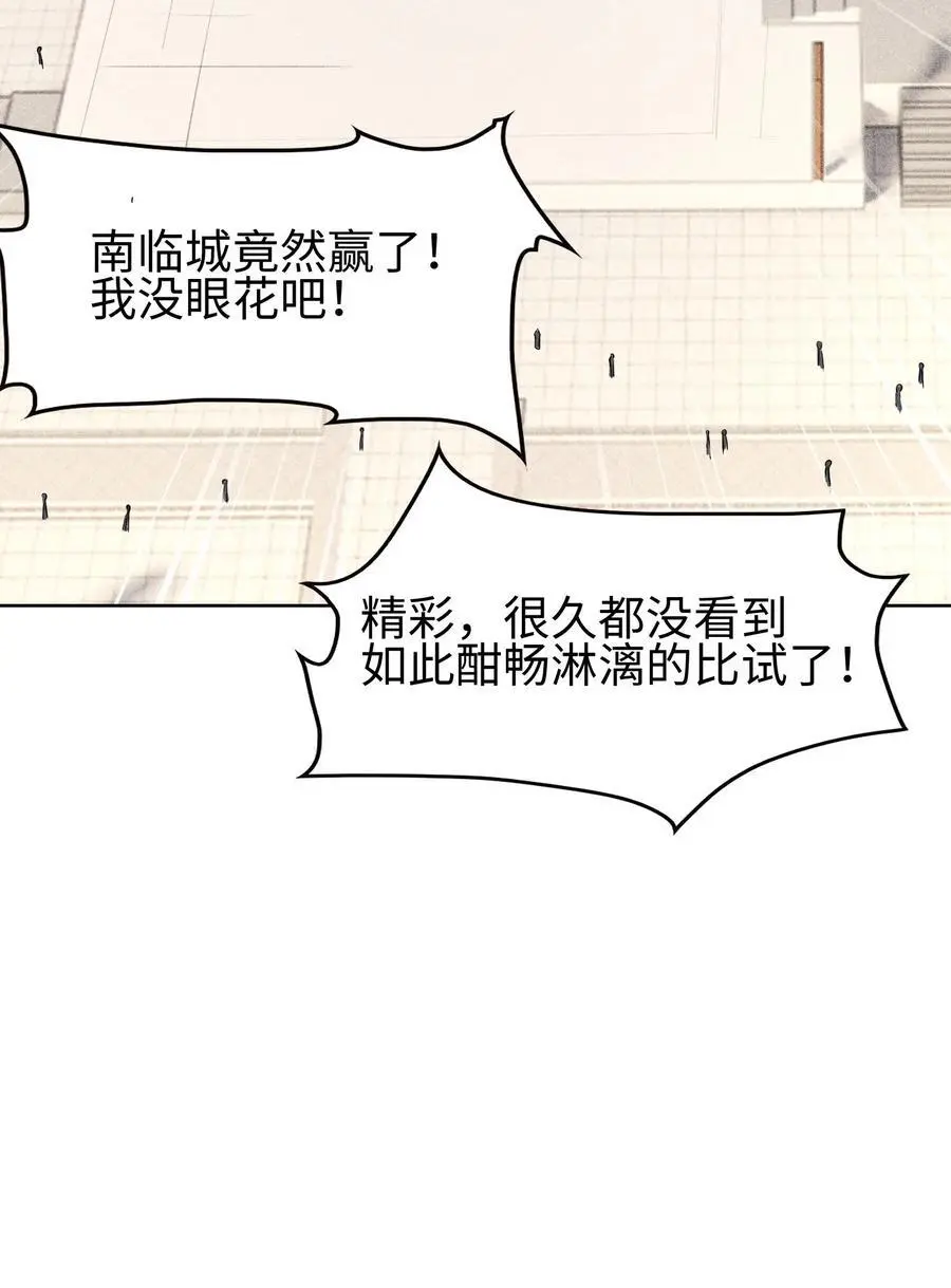 46 以弱胜强23