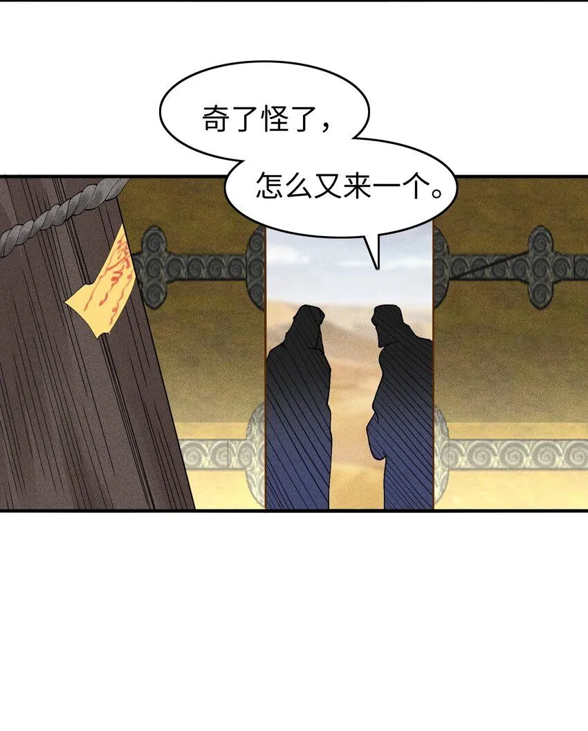24 诡异的地方风俗23