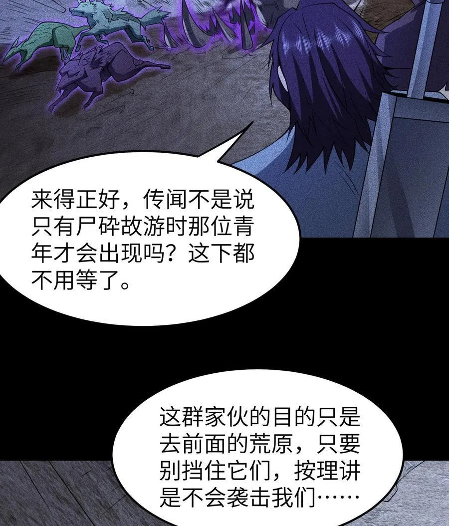 80 神秘的青年2