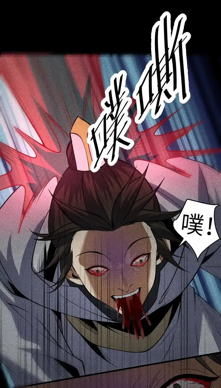 70 相舞之螳47