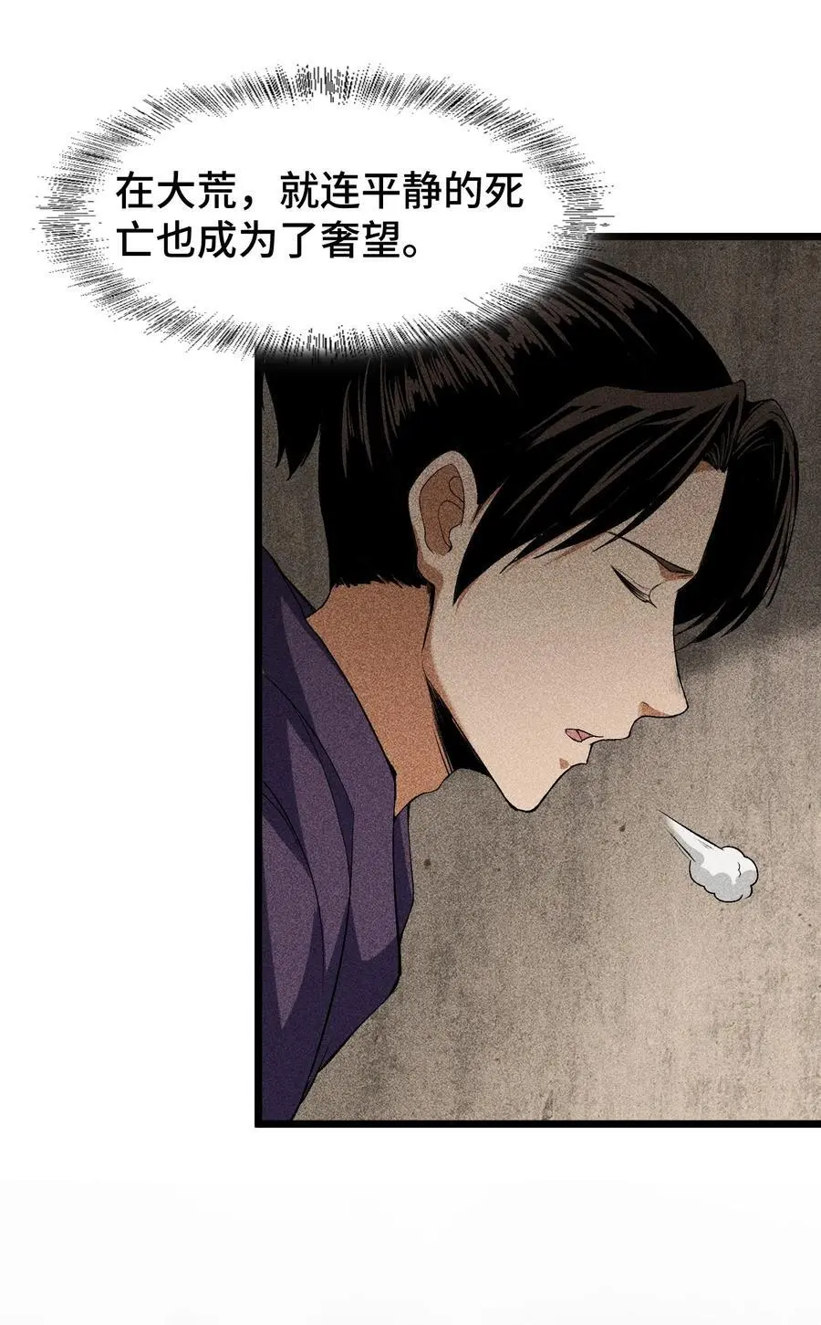 65 送葬25
