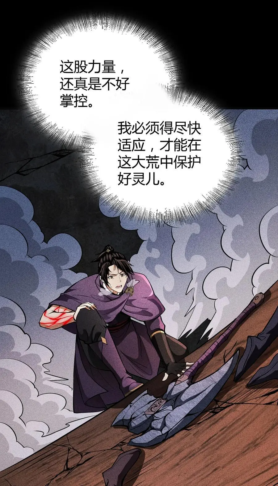 65 灵儿的决心11