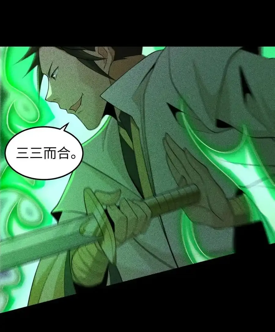 70 相舞之螳32